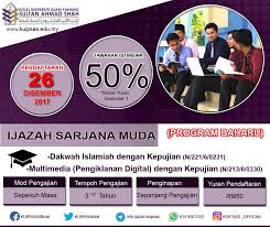 Program ijazah sarjana muda perguruan dengan kepujian (pismp) bagi lulusan sijil menengah agama(sma) atau sijil menengah ugama(smu) ambilan khas jun 2012. Penawaran Program Baharu Ijazah Sarjana Muda 1 Ijazah Sarjana Muda Dakwah