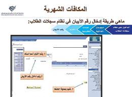 Https Www Iau Edu Sa Sites Default Files Resources Dlyl Lthyy 2017 Compressed Pdf