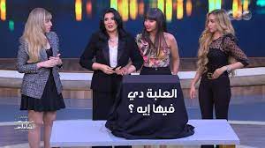إنَّ وأخواتها حروف ناسخة تدخل على المبتدأ والخبر. Ù„Ø¹Ø¨Ø© Ø§Ù„Ø¹Ù„Ø¨Ø© Ø¯ÙŠ ÙÙŠÙ‡Ø§ Ø¥ÙŠÙ‡ Ù‡Ù†Ø§ Ø§Ù„Ø²Ø§Ù‡Ø¯ ÙˆØ£Ø®ÙˆØ§ØªÙ‡Ø§ Ù…Ø¹ Ù…Ù†Ù‰ Ø§Ù„Ø´Ø§Ø°Ù„ÙŠ Youtube