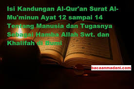 Dalam surat al asr terdapat hukum tajwid: Kandungan Al Qur An Surat Al Mu Minun Ayat 12 14 Bacaan Madani Bacaan Islami Dan Bacaan Masyarakat Madani