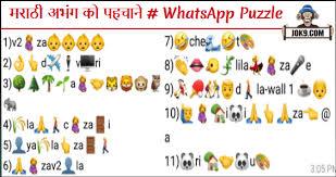 Maybe you would like to learn more about one of these? Marathi Puzzles Archives Amexing