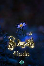pin on souvegraphy س وڤ يجرافي