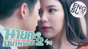 Link download drakor 'doom at your service' full dari episode 1 sampai 16 sub indo; Oh My Boss Episode 2 Sub Indonesia Diani Opiari