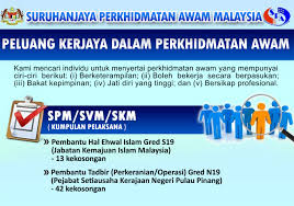 Gaji minimum gaji maksimum kadar kenaikan gaji tahunan rm rm1,352.00); Jawatan Kosong Terbaru Di Suruhanjaya Perkhidmatan Awam Syarat Spm Gaji Rm1 355 00 Rm4 007 00 Jobcari Com Jawatan Kosong Terkini
