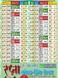 Image result for tbn:s7pUT62d1NifsM::qamarzaman.jeeran.com/%D8%AA%D8%AF%D9%85%D8%B1.jpg