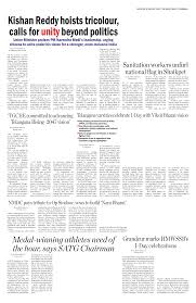 The Hans India ePaper, English News Paper, Today Newspaper, Online News  Epaper