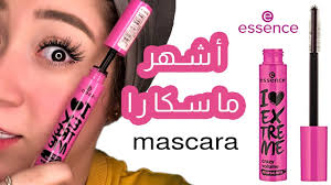 ماسكرا ايسنس البيضاء essence the false lashes mascara. Ù…Ø§Ø³ÙƒØ±Ø§ Ø§ÙŠØ³Ù†Ø³ Essence Mascara Ù„Ø±Ù…ÙˆØ´ ÙƒØ«ÙŠÙØ© Ø¨Ù„ÙˆÙ† Ø£Ø³ÙˆØ¯ ÙØ­Ù…ÙŠ Ù…Ù…ÙŠØ²