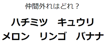 一問目 2つの漢字とイラストが表す熟語は何？ 二問目 「器」はどこに入る？ 三問目 対義語を完成させ、？の表す言葉を答えよ 四問目 ？に入る文字は何？ 最終問題 えんぴつで最短距離になるように線上をたどるとき、現れるものを答えよ 【対象レベル】. Https Xn W8j172i311awtbc2uivbf77b Com P 1034
