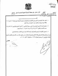 القانون مادة حي ة غذاؤها التطبيق القانون و المحاماة Facebook