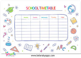 Penghantar ilmu fiqh (pim1034)\npelan pembangunan diri dalam pelaksanaan ibadah seharian (puasa). Free Printable School Timetable Planner Template Belarabyapps
