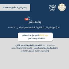 اليوم السابع ‎ is live now. Mfuvgn4ji93khm
