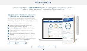 +355 4 22 78 736 / 0697028700. Alpha Bank Alpha E Banking Prelogin Website Designs On Behance