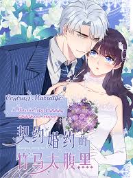 Contract Marriage: I Married My Cunning Childhood Friend read comic online  - BILIBILI COMICS