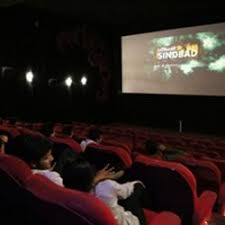 City Gold Cinema Bopal Cinema Halls In Ahmedabad Justdial Is located in accra, ghana. city gold cinema bopal cinema halls