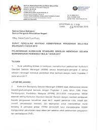 0 ratings0% found this document useful (0 votes). Spi Bil 9 2016 Pelaksanaan Kurikulum Standard Sekolah Menengah Secara Berperingkat Mulai Tahun 2017