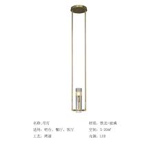 帝美思后现代新品玻璃亚克力圆管灯罩客厅吧台餐厅走廊办公室吊灯 淘宝网 home decor lamp decor