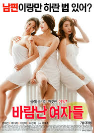 Gratis nonton film tanpa kuota, cinemaindo, muviku, rebahin, indoxx1. 18 Nonton Film Movie Online Streaming Film Gratis