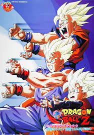Sūpā senshi wa nemurenai, lit. Dragon Ball Z Movie 10 Japanese Anime Wiki Fandom