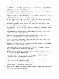 Tamil aunty kamakathaikal 2016 tamil aunty pundai kamakathaikal tami. Ammavai Part 3