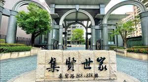 請選擇 a1 台北車站 a2 三重站 a3 新北產業園區站 a4 新莊副都心站 a5 泰山站 a6 泰山貴和站 a7 體育大學站 a8 長庚醫院站 a9 林口站. Lilyé†¬ å¥½å±‹é–‹ç®± é›†è³¢ä¸–å®¶ å››æˆ¿è±ªé‚¸é›™ä¸»è‡¥ å½±éŸ³ æ°´æµå…¬å¸‚å ´ æ¯æ—¥å¨›æ¨‚å¤§å°äº‹