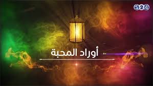 ود جادالله ستلايت لتركيب الاطباق والاجهزة. Ø§Ù„Ù…Ø§Ø¯Ø­ Ù…Ø­Ù…Ø¯ ÙˆØ¯ Ø§Ù„Ù‚ÙˆØ² Ù…Ø¯Ø§Ø¦Ø­ Ø§Ù„Ø´ÙŠØ® Ø§Ù„Ø¬ÙŠÙ„ÙŠ Ø£Ø¨Ùˆ Ø§Ù„Ø¯Ø®ÙŠØ±Ø© Ø¹Ø§Ù„ÙŠ Ø§Ù„Ù‚Ø¯Ø± ÙˆØ§Ù„Ù…Ø³ØªÙˆÙ‰ Youtube