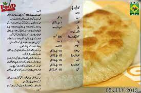 Bulani Bread Afghan Food Recipes Cooking Recipes In Urdu Food