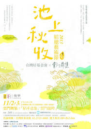 pin on 設計 海報