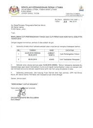 Kementerian pendidikan malaysia (kpm) telah mengeluarkan takwim persekolahan 2021 meliputi penggal persekolahan, cuti sekolah dan cuti perayaan tahun 2021. Pekeliling Cuti Perayaan 2019 Sakk Kal