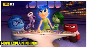 Although joy, riley's main and most important emotion, tries to keep. Download Inside Out Hindi Mp4 Mp3 3gp Daily Movies Hub