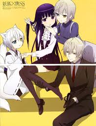 Pin On Inu X Boku Ss
