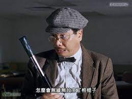 剛剛算了一下周星馳有出演的共有31題，60分上下的感覺 06/20 19:04 → hsin60832 : æˆ'å€'éƒ½æ„›å'¨æ˜Ÿé¦³ æ™‚äº‹æ¢— æ€Žéº¼æœƒç„¡ç·£ç„¡æ•…å¤šäº†æ ¹æ£å­ è¬è¬ç¶²å‹æä¾› 2017è¬è–ç¯€æ˜Ÿè¿·æžé¬¼é€ åž‹è¶´æ´»å‹• Facebook