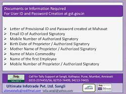 How to change or reset user id and password in gst. Gst Enrolment For Maharashtra Dealer Get Ready For Gst Ppt Download