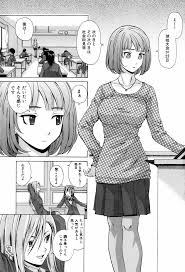 先生を見てください - 商業誌 - エロ漫画 - NyaHentai