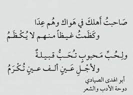 ول ح ب م حبوب ت ح ب ق بيل ة ولأجل عين ألف ع ين ت كر م Words Quotes Arabic Quotes Pretty Words