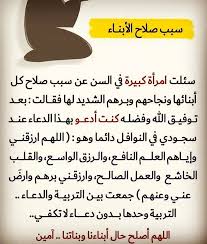 pin by shamayel al awadhi on دعاء instagram