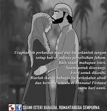 *** panduan untuk suami isteri yang sah sahaja *** cara cara hisap zakar suami teknik sebenarnya wanita/isteri sangat mudah terangsang jika anda tahu kaedahnya yang betul. Setulus Cinta Doa Untuk Suami Isteri Bahagia