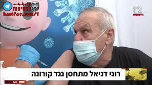 היה הסמן הימני של הערוץ עד הצטרפות עמית סגל. Tuhvhpz5rpz52m