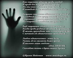 скачать песню я не хочу жить меня все достало Stihi Pro Odinochestvo