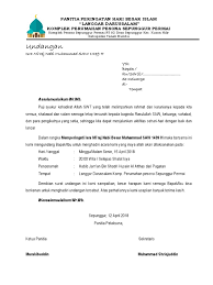 By admin friday, january 17, 2020 add comment edit. Undangan Isra Miraj Pdf