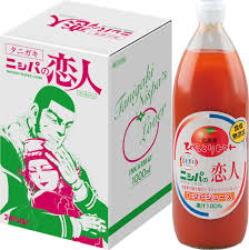 アニメージュプラス