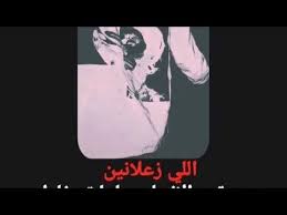 ستوري انستا تسجيل دخول ستوريات انستا رقص بنت ردح مقاطع انستقرام ستوريات رقص شباب وبنات y cartoon wallpaper iphone aesthetic movies cartoon wallpaper