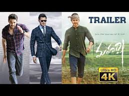Maharshi Movie Tickets And Showtimes Near Me Regal Mahesh babu,pooja hegde,allari naresh are playing lead roles in maharshi. regal