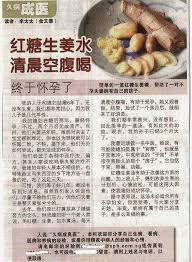 pin on women s health 女人经