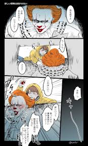 鮫太朗 仮 smtr memo さんの漫画 64作目 ツイコミ 仮 ホラーコミック 面白い落書き 面白い絵