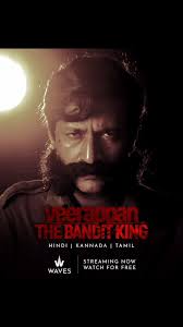 Veerappan The Bandit King (Kannada)