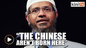 Seperti dilansir malay mail , kamis (12/7/2018) saya berterima kasih pada pemerintah malaysia karena memeriksa isu ini dari sudut pandang yang tidak memihak, dan perdana menteri tun dr. Zakir You Want Me To Leave Then Ask The Old Guests Chinese To Go Back Too Video Dailymotion