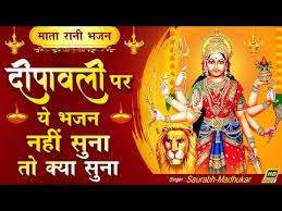 Download Dipavali Ke Purane Filmi Gane 3gp Mp4 Codedfilm For your search query noor jahan ke purane gane mp3 we have found 1000000 songs matching your query but showing only top 10 results. codedfilm