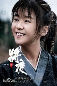 Ai có người yêu chân ngắn mời xác nhận xem gấu của bạn có đáng yêu như Tống  Y Nhân ở "Thời Gian Dạy Anh Cách Yêu Em" không?