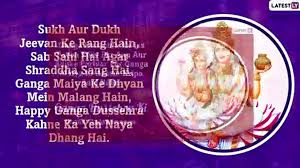 Ganga dussehra 2021 date, timings, places, pooja, celebrations. Ujvi0b0g5c0cym