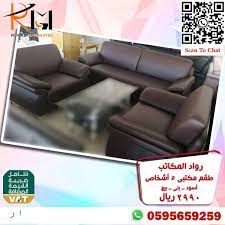 كنب ٥ اشخاص in 2021 lounge chair home decor chair